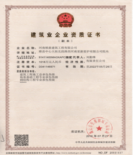 亞新窯爐：讓‘磚業(yè)’更加專業(yè)！