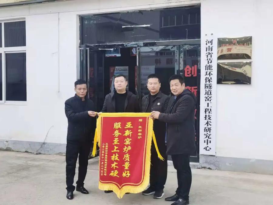 客戶致謝送錦旗，優(yōu)質(zhì)服務(wù)贏口碑！