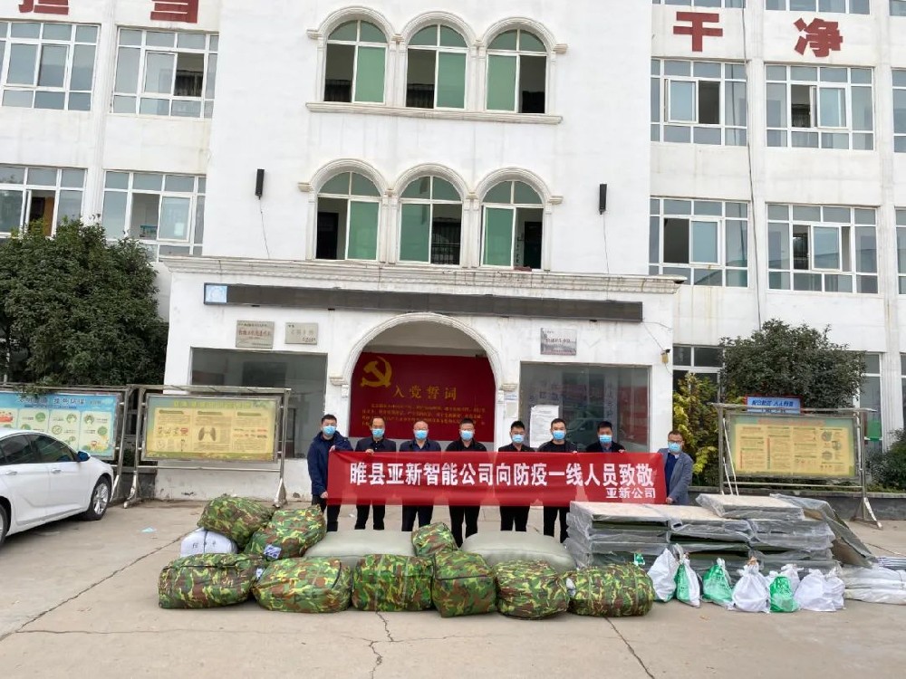 愛心捐贈物資，共筑抗疫防線