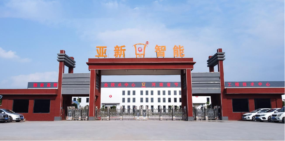 亞新公司榮獲全國墻體屋面及道路用建筑材料標準化技術委員會表彰