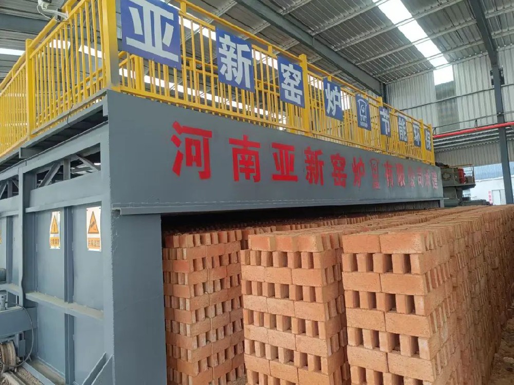 年產(chǎn)一億塊新型環(huán)保磚！亞新窯爐承建新疆哈密10.8米移動隧道窯生產(chǎn)線正式投產(chǎn)運(yùn)營！