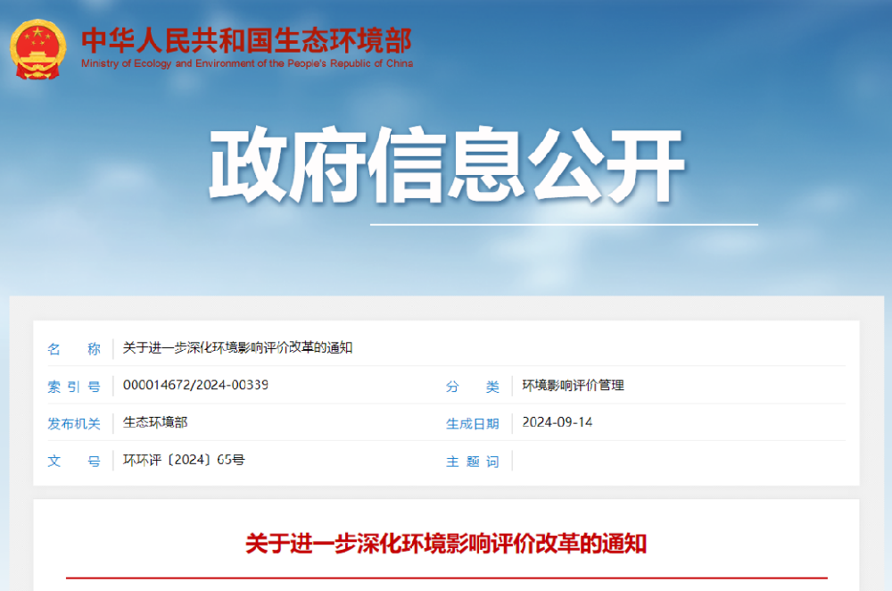 重大調(diào)整！磚瓦行業(yè)或?qū)⒋蟛糠秩∠h(huán)評